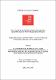 Trabajo de grado - Lenin Andrés Freire Terán.pdf.jpg